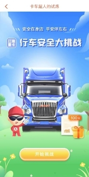 图片 4.png