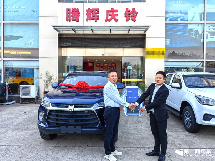 庆铃达咖H自动挡皮卡六安上市3.png