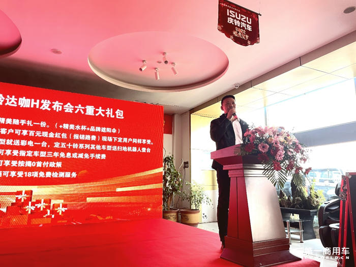 庆铃达咖H自动挡皮卡六安上市5.png