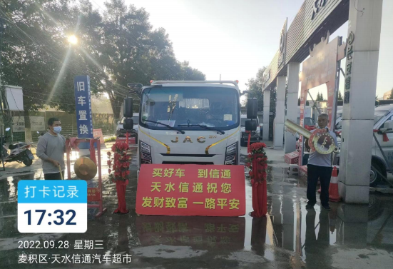 疫情对人们生活的影响是巨大的，也让很多在外打拼的人逐渐回到了家乡，比如邓老板。邓老板在外打拼多年，今年9月回到了家乡甘肃，开启了自己的运输事业。跑运输要赚钱，最重要的是要选对车，经验丰富的邓老板深知这一点。