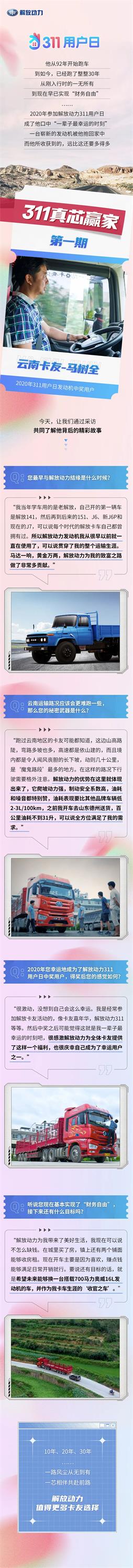 微信图片_20221108102053.jpg