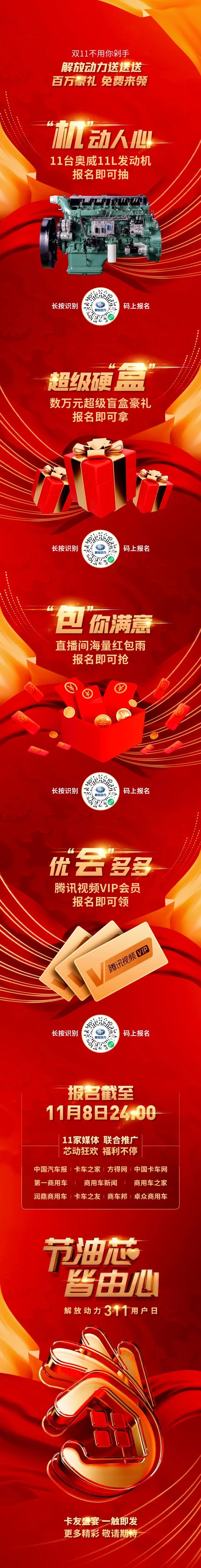 微信图片_20221108102447.jpg