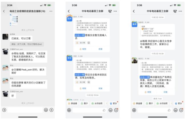 360截图20221109145732896.jpg