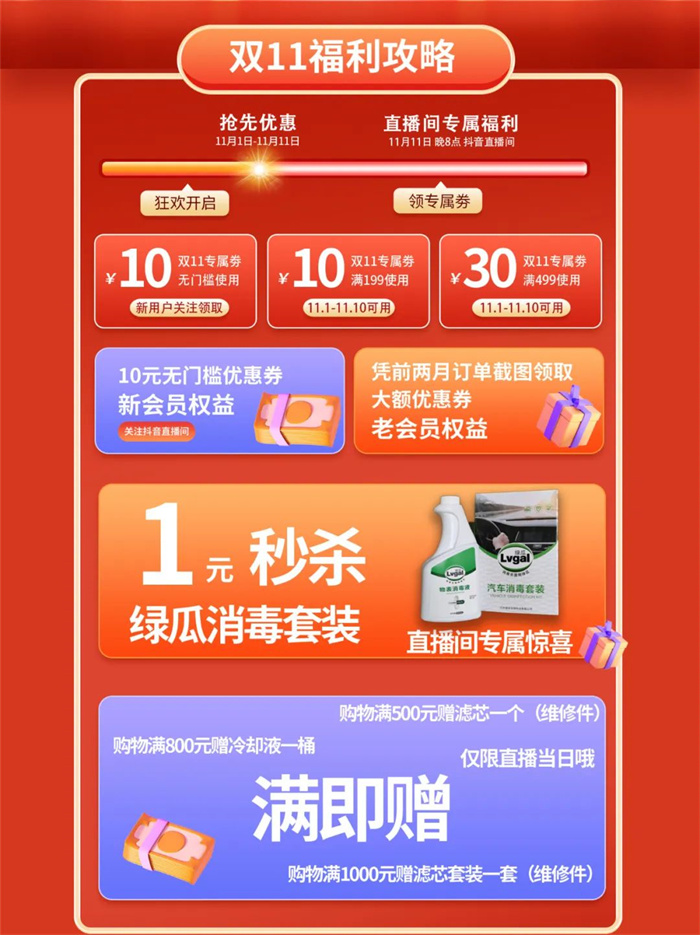 微信图片_20221110135205.jpg