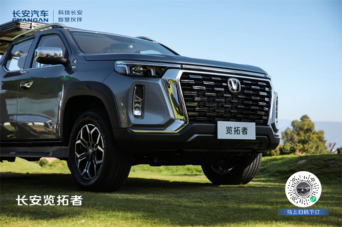 11月10日，集长安全球研发优势打造的重量级皮卡——长安览拓者正式开启预售，其中蓝鲸版预售价区间为9.99万元-15.39万元，柴油版预售价区间为10.69万元-13.89万元。