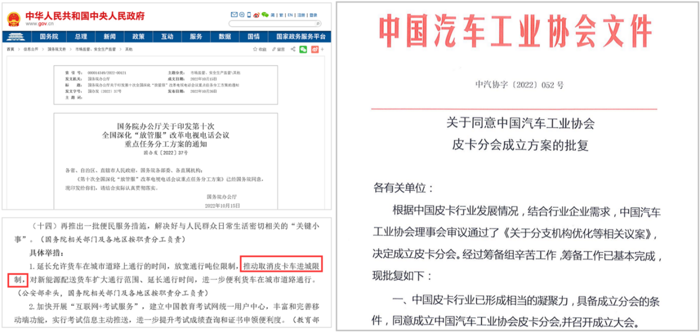 卡解禁激发百万级市场潜力5.png