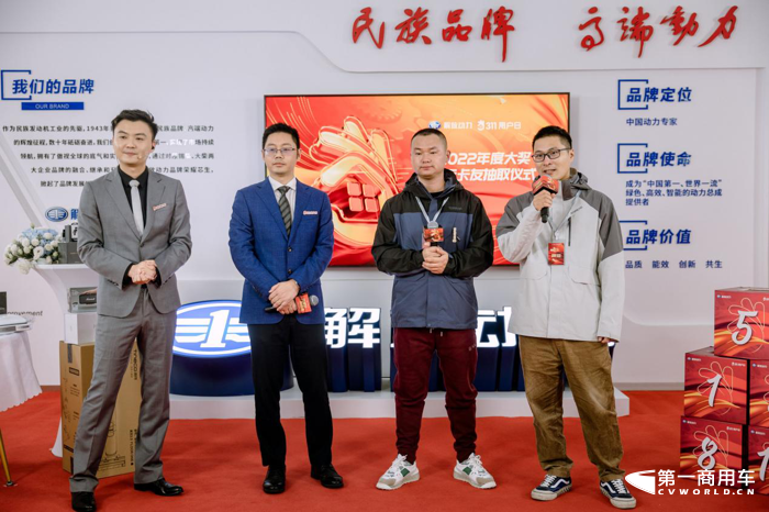 解放动力311用户日如期而至7.png