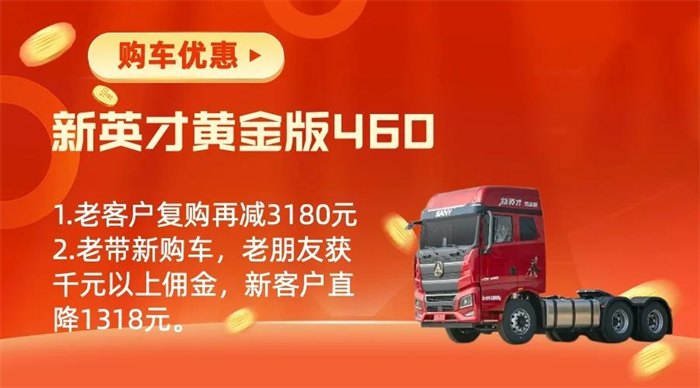 这波福利太香千万不要错过！