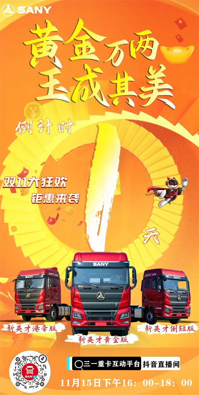 这波福利太香千万不要错过！
