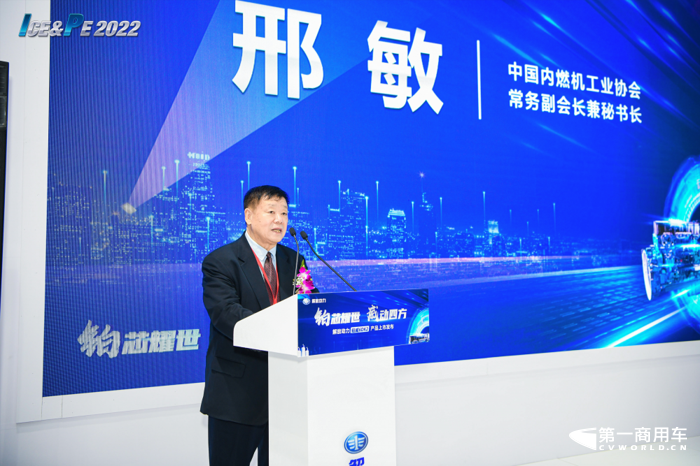 2022年11月11日，中国国际内燃机及动力装备博览会在长沙开幕。