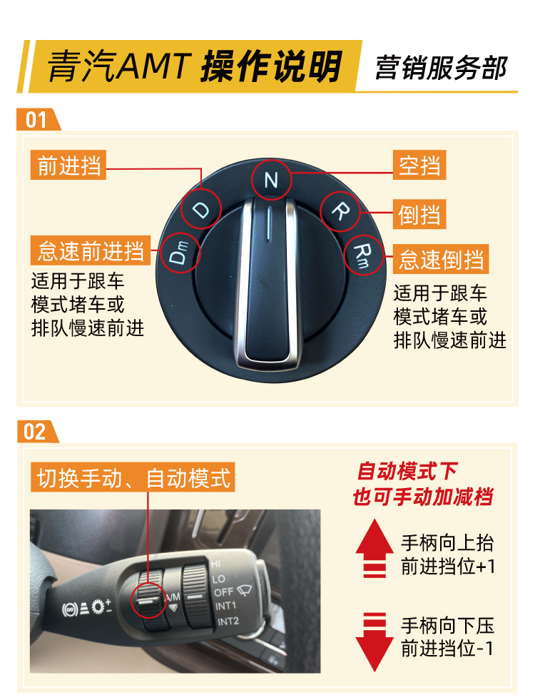 解放悍V自动挡3大硬核实力，市场口碑爆表7.png