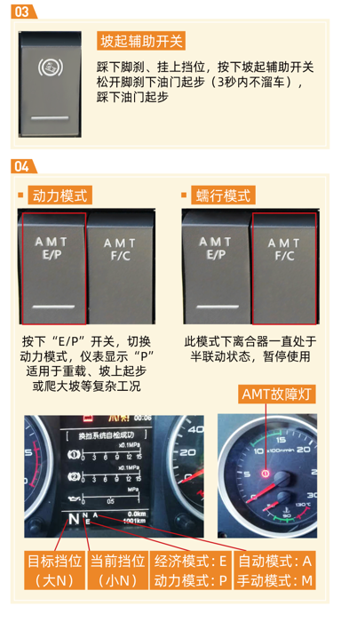 解放悍V自动挡3大硬核实力，市场口碑爆表8.png