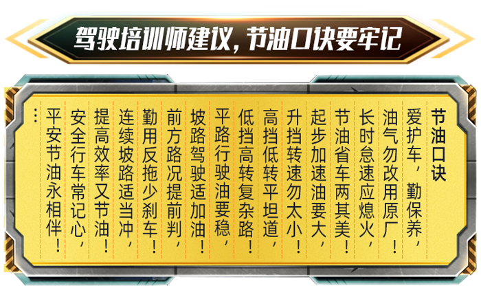 解放悍V自动挡3大硬核实力，市场口碑爆表9.png