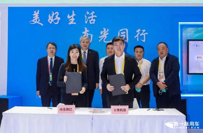 玉柴与南光澳巴在进博会上签署战略合作协议1.jpg