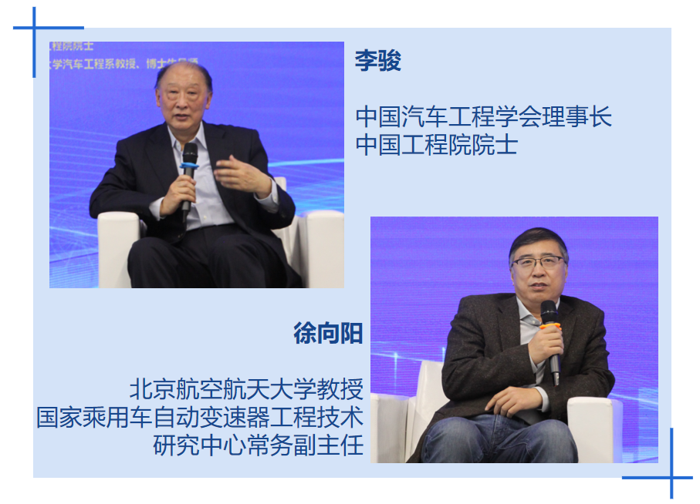 行业大咖对话凯博研究院1.png