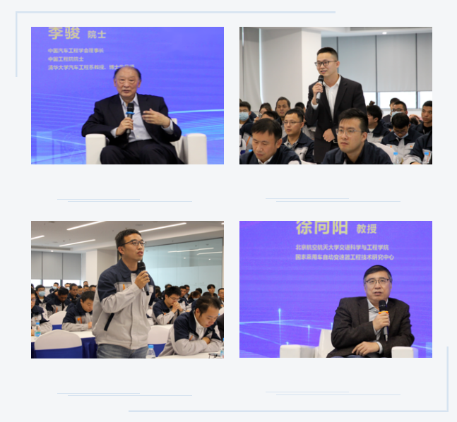 行业大咖对话凯博研究院5.png