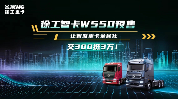 开奖！4万礼包中奖率不低于10%，徐工智卡抢购内部攻略揭秘4.jpg