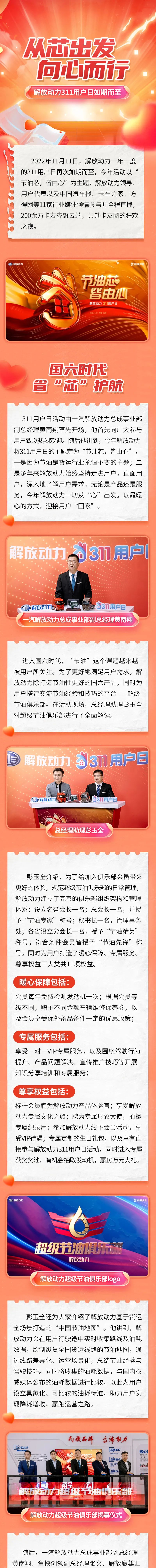 微信图片_20221118103447.jpg