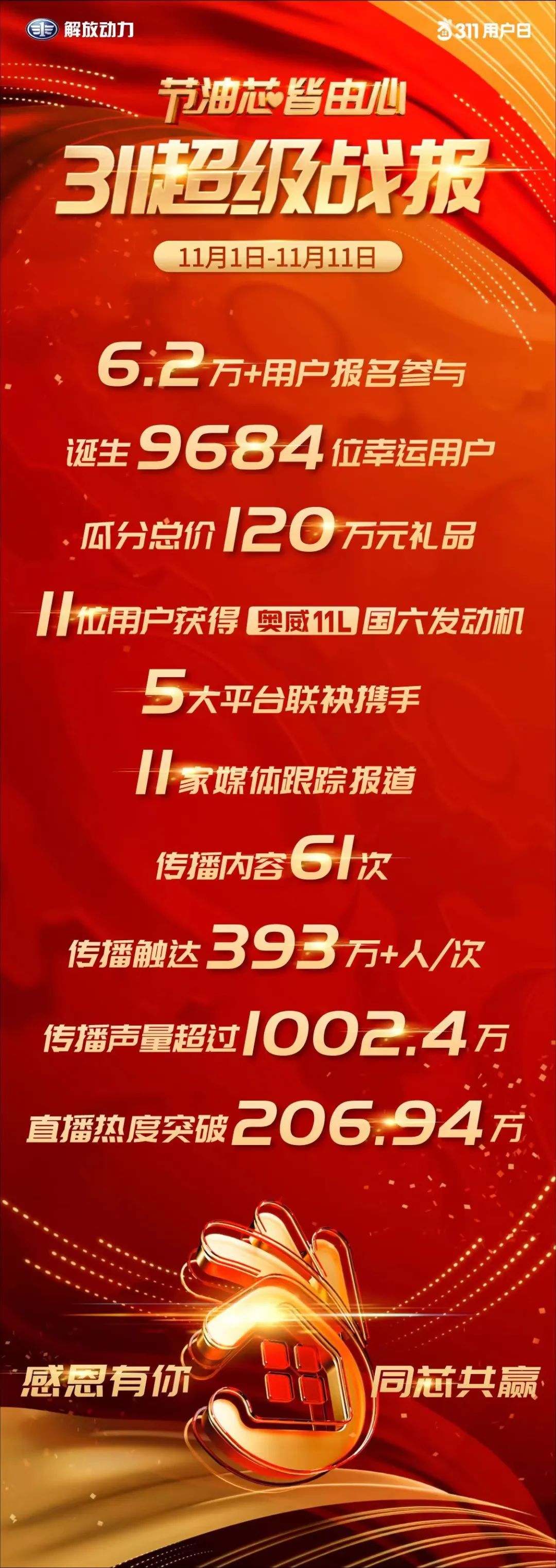 微信图片_20221118104149.jpg