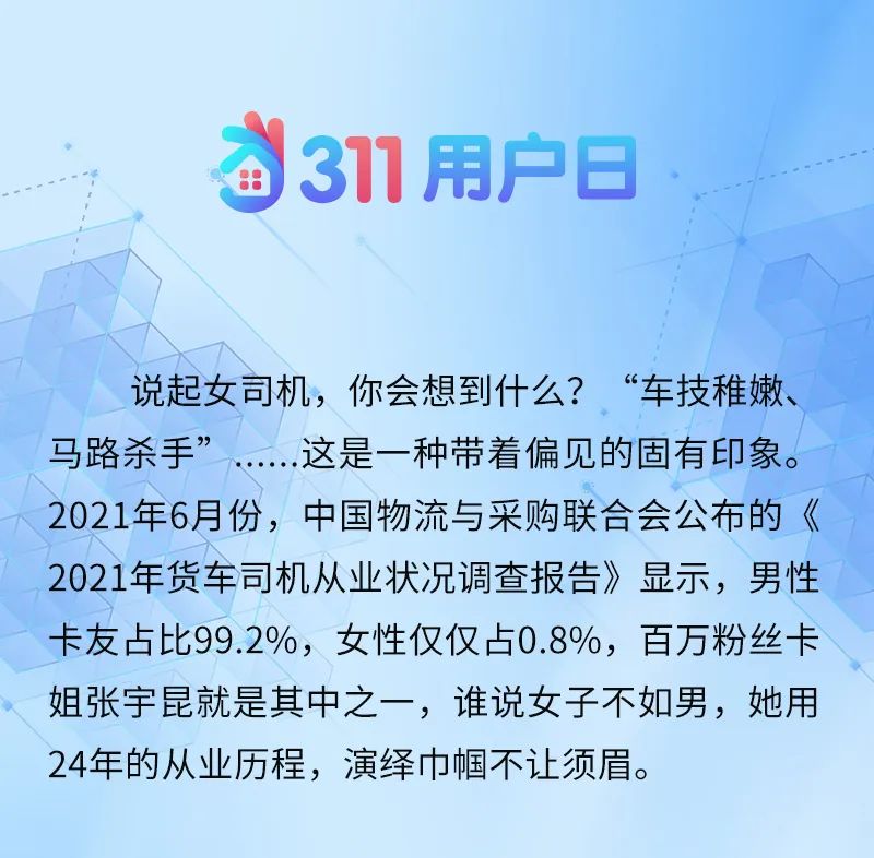 解放动力与我的梦想息息相关
