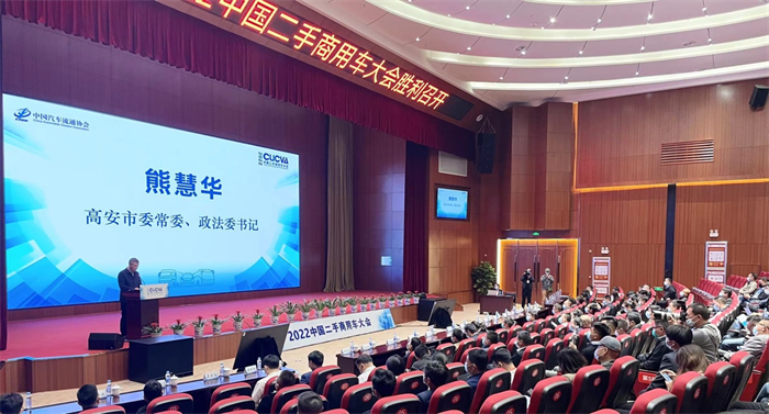 【第一商用车网 原创】有关数据显示，目前，我国商用车保有量已突破4000万辆，对于商用车行业来说，“存量”时代已经正式到来。面对新的市场环境，用户的核心诉求会发生什么变化？主机厂、零部件企业、经销商以及二手车商的业务方向又会呈现出何种趋势？