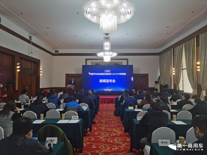 宇通荣获2022年度卡思调查冠军2.png