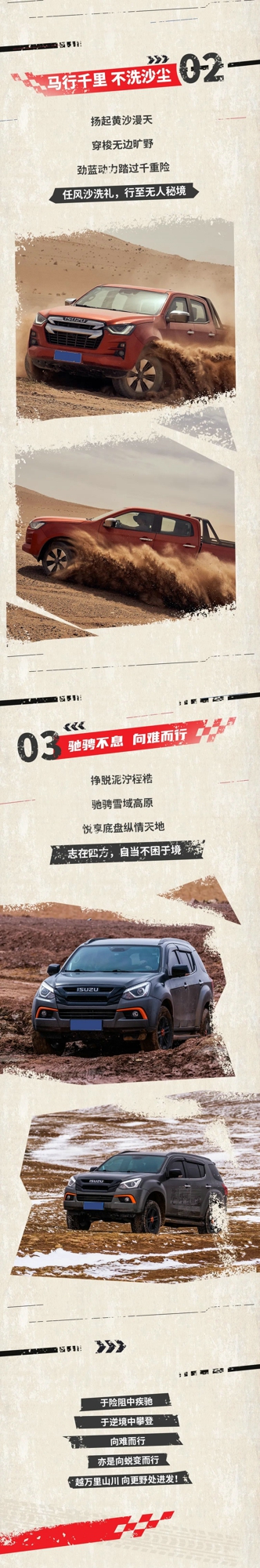 江西五十铃2.jpg