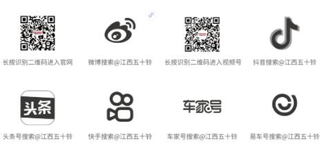 钜惠双十一，江西五十铃为消费者打造一场嗨购狂欢盛宴！
