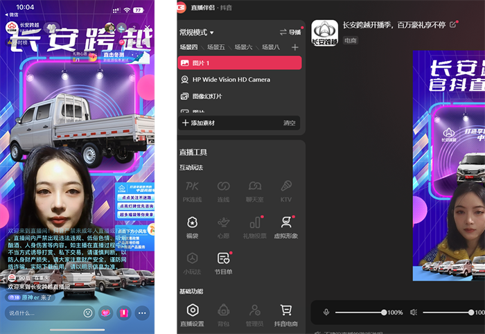 在2022年世界经济论坛视频会议上，国家主席发表了一篇题为《坚定信心 勇毅前行 共创后疫情时代美好世界》的演讲。长安跨越积极响应国家号召，在各个领域都坚定信心，勇毅前行，共战疫情；挑战自我，激发潜能，全力助力经济稳定复苏，共创后疫情时代美好世界！