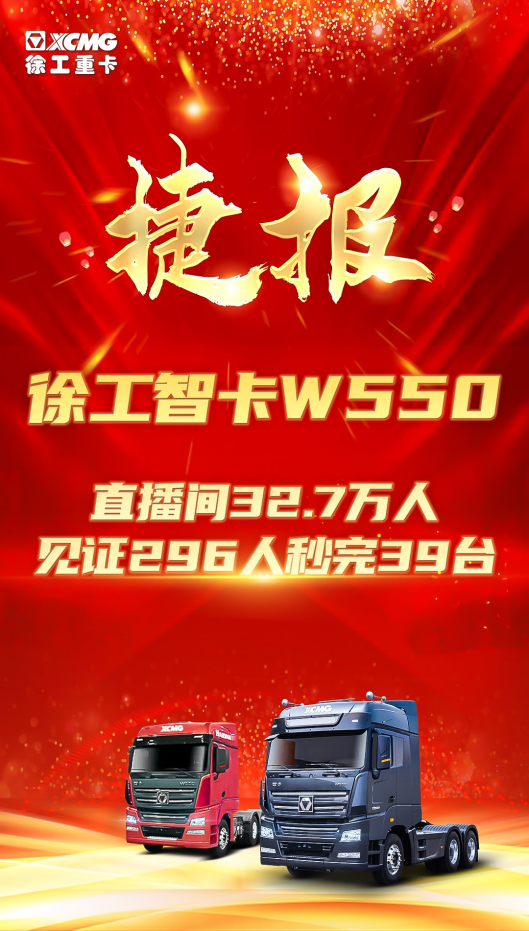 为何本次直播有如此高人气？