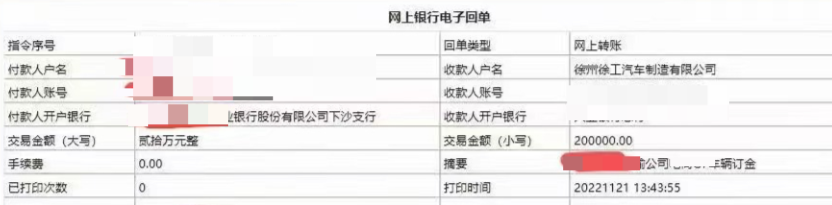 为何本次直播有如此高人气？