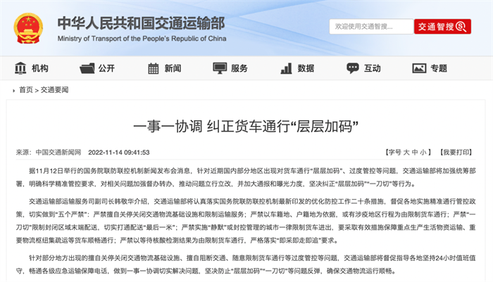 【第一商用车网 原创】2022年即将结束，新能源汽车补贴、货车通行费减免、推进电子证照互认等政策进入收尾阶段。而随着逐渐恶化的疫情防控形势，在即将到来的12月，商用车市场又将面临新一轮的挑战。