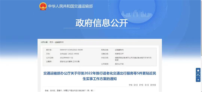 【第一商用车网 原创】2022年即将结束，新能源汽车补贴、货车通行费减免、推进电子证照互认等政策进入收尾阶段。而随着逐渐恶化的疫情防控形势，在即将到来的12月，商用车市场又将面临新一轮的挑战。