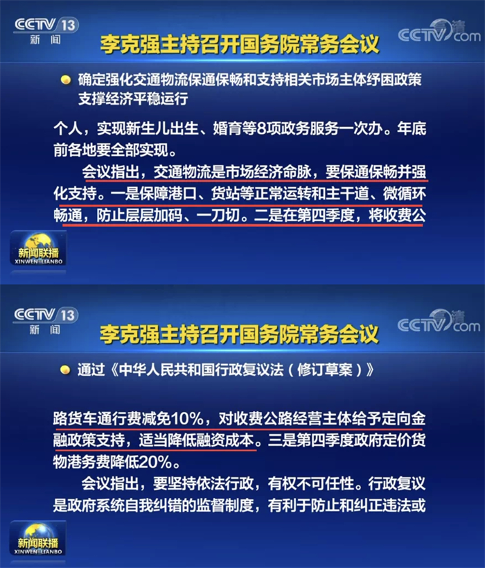 【第一商用车网 原创】2022年即将结束，新能源汽车补贴、货车通行费减免、推进电子证照互认等政策进入收尾阶段。而随着逐渐恶化的疫情防控形势，在即将到来的12月，商用车市场又将面临新一轮的挑战。
