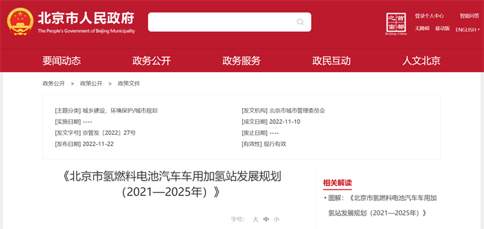 【第一商用车网 原创】2022年即将结束，新能源汽车补贴、货车通行费减免、推进电子证照互认等政策进入收尾阶段。而随着逐渐恶化的疫情防控形势，在即将到来的12月，商用车市场又将面临新一轮的挑战。