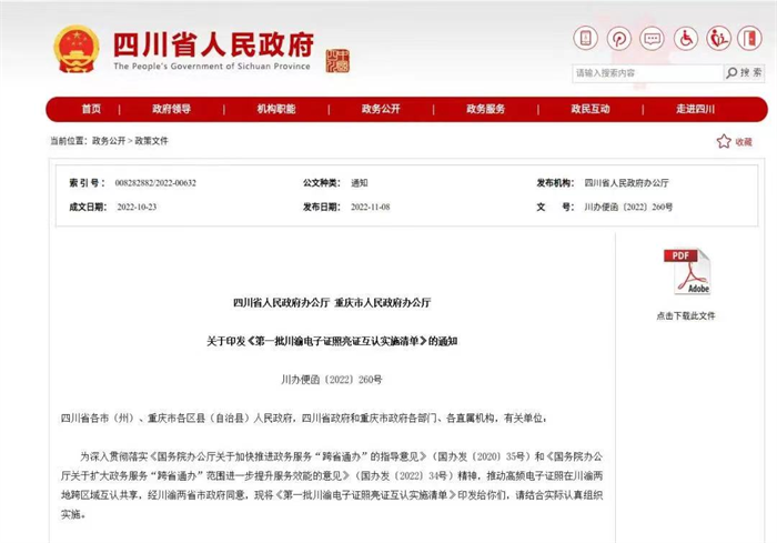 【第一商用车网 原创】2022年即将结束，新能源汽车补贴、货车通行费减免、推进电子证照互认等政策进入收尾阶段。而随着逐渐恶化的疫情防控形势，在即将到来的12月，商用车市场又将面临新一轮的挑战。