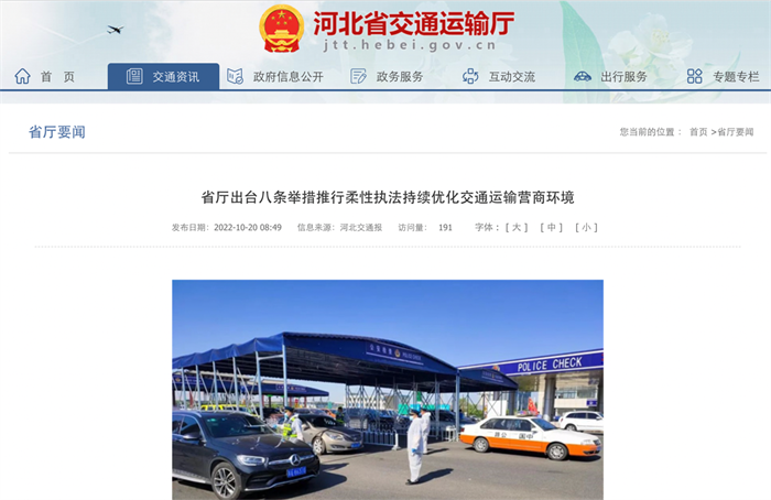 【第一商用车网 原创】2022年即将结束，新能源汽车补贴、货车通行费减免、推进电子证照互认等政策进入收尾阶段。而随着逐渐恶化的疫情防控形势，在即将到来的12月，商用车市场又将面临新一轮的挑战。