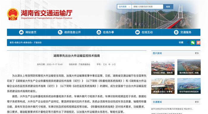 【第一商用车网 原创】2022年即将结束，新能源汽车补贴、货车通行费减免、推进电子证照互认等政策进入收尾阶段。而随着逐渐恶化的疫情防控形势，在即将到来的12月，商用车市场又将面临新一轮的挑战。