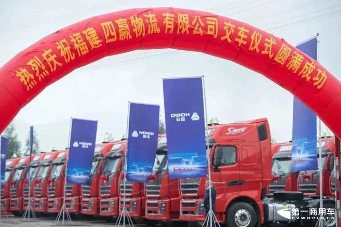 中国重汽50辆豪沃TH7危化牵引车交付宁德大客户1.jpg