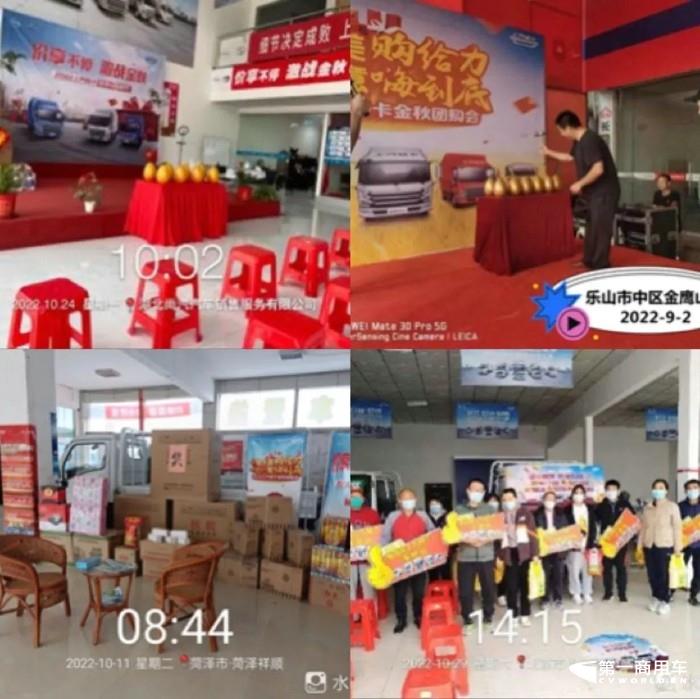 上汽轻卡2.jpg