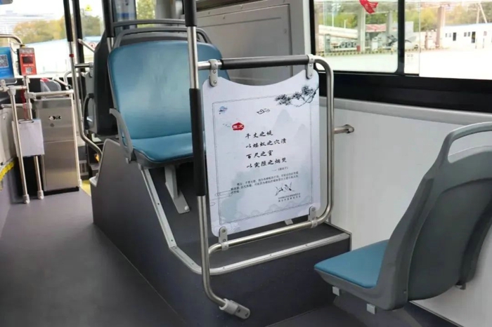 扬时代新风 享零碳之旅 中车“清廉之风”主题公交上线烟台5.jpg