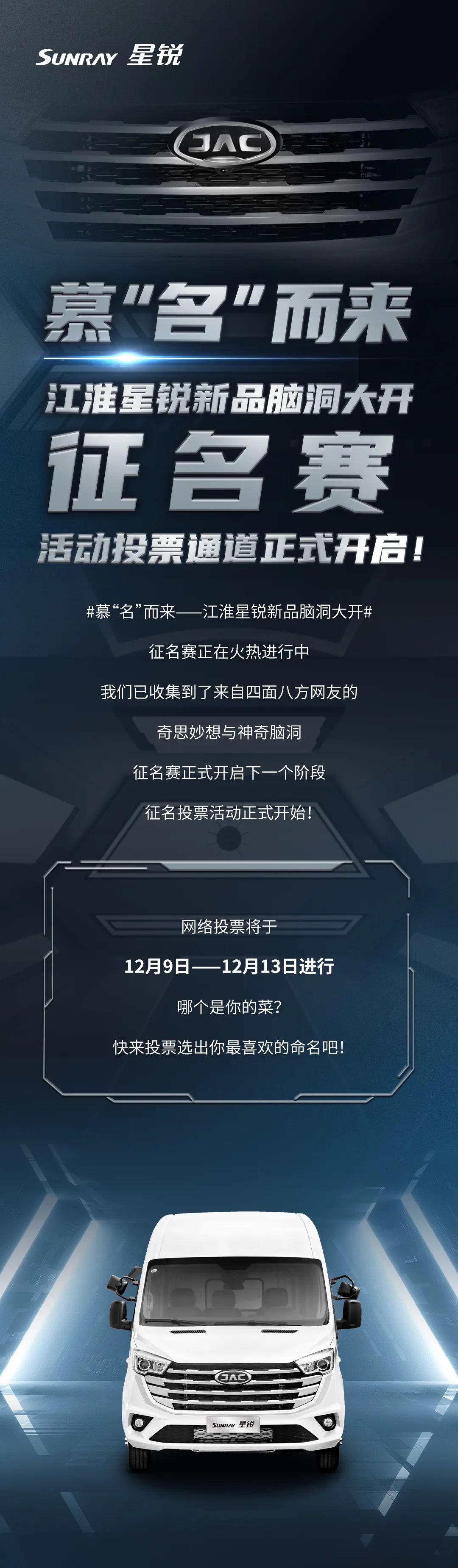 江淮1.jpg