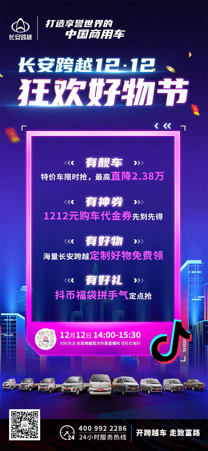 微信图片_20221212142826.png