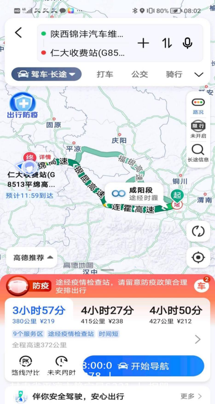 图片 3.png