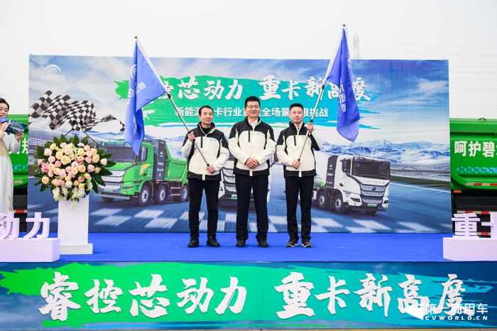 宇通重卡全场景极限挑战热血开战！4.png