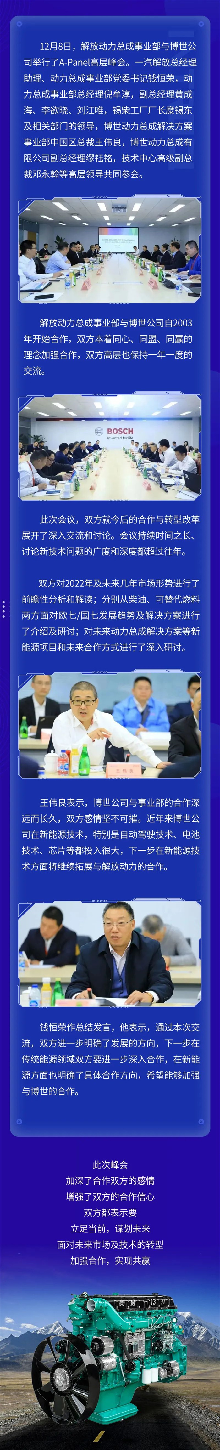 微信图片_20221213154811.jpg