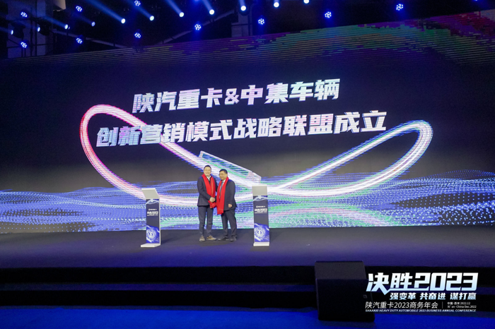 【第一商用车网 原创】陕汽重卡2022年1-11月重卡累计销量超10万辆。2023年将力保实现重卡销量7.8万辆，市场份额达到11%的目标。