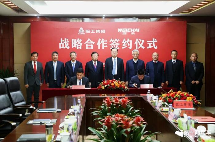 12月16日下午，潍柴动力与临工集团在临沂市签署战略合作协议。山东重工集团党委书记、董事长，潍柴动力董事长谭旭光，临工集团董事长王志中出席活动并座谈。