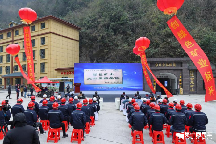 东风商用车无人驾驶矿卡试运行成功.png