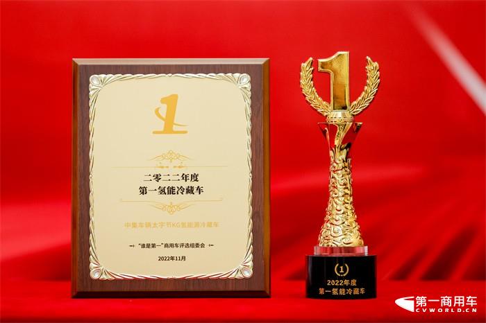 中集车辆.jpg